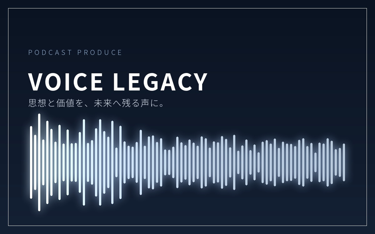 Voice Legacy